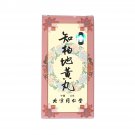 Chinese Herbal Tong Ren Tang - Zhi Bai Di Huang Wan 600 pills