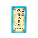 Chinese Herbal Tong Ren Tang - Qi Ju Di Huang Wan 240 pills