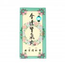 Chinese Herbal Tong Ren Tang - Jin Gui Shen Chi Wan 600 pills