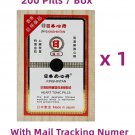 GOLD DOOR kinshintan Heart Tonic Pills ( 200 Pills / Box ) x 1 Box