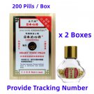 Heart Tonic Pills 200 Pills Japan Gold door kinshintan x 2 Boxes