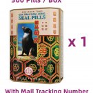 CHI CHUN TANG Gik Pan Kam Jong  Seal Pills Sea Dog 300 Pills x 1 Box