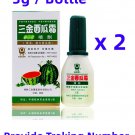 Sanjin Watermelon Frost Spray 3g Chinese Herbal x 2 Bottle