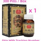 Double Dragon Mark Gik Pan Ng Bin Seal Pills Sea Dog Pills 300 Capsules  x 1 Box