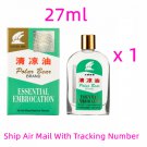Polar Bear Brand Essential Embrocation Oil 27ml Chinese Medicated Oil x 2 Bottles