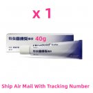 Hirudoid Forte cream Medinova Bruise Scar Varicose-Veins, Bruises, Keloid, 40g
