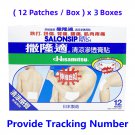 Salonsip (14cm x 10cm) 12 gel patches Salonpas x 3 Boxes