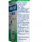Salonpas Lotion 85ml Shoulder Muscular Pain Relief Aches x 1 Bottle