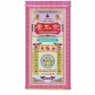 Tong Tai Chung Medicated Oil 40ml Huo Luo Medicated Oil x 1 Bottle