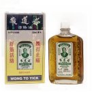 1 x Wong To Yick Wood Lock Medicated Oil Pain Relief 50ml