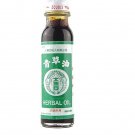 Herbal Oil Double Prawn Brand 28ml