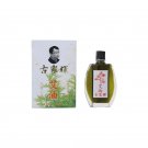 KU KA FAI AI OIL Ku Ka Fai NGAI YAU Chinese Medicated Herbal OIl 20ml