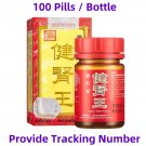 Chinese Herbal Kien She Wang Po Wo Tong Kidney King 100 capsules