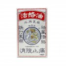 Cmalo Wood Lock Oil 40ml x 2 Bottles