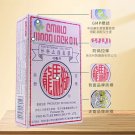 Cmalo Wood Lock Oil 40ml Chinese Medicated Herbal Oil