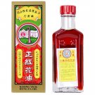 KOONG YICK HUNG FA OIL Red Flower Oil 30ml