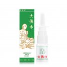 Big Buddha Water - Allergic Rhinitis Nasal Drops 5ml x 2 Bottles