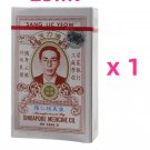 LAW YAN WAI SANG LIC YEOW EMBROCATION OIL 25ML