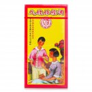 Tien Sau Tong Gusao Pills for Woman Menstruation Herbal Supplement x 2 Boxes
