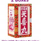 Tin Hee Tong Tin Hee Pills Chinese Herbal Supplement x 2 Boxes