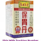 Bouwaidan 50 tablets Ma Sai Leung Tong