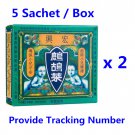 Chinese Herbal WANG HING Tse Koo Choy x 2 Boxes