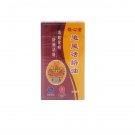 Zhui Feng Huo Luo Oil 50ml Chinese Medicated Oil Po Sum On Wood Lock Oil x 1