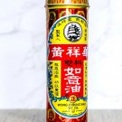 Chinese Herbal Oil Wong Cheung Wah Yu Yee Oil U-I-Oil 25ml x 1 Bottle