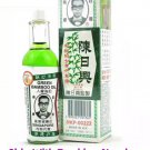Tin Chi Green Bamboo Medicated Oil 30ml Chan Yat Hing x 1 Bottle