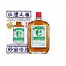Chan Yat Hing She Kun Wool Lok Medicated Oil 38ml Pain Relief x 2 Boxes