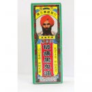 Chan Yat Hing Po Tong Hak Kwai Oil Black Ghost Oil 30ml x 2 Bottles