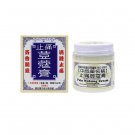 Nanyang External Analgesic Pain Nutmeg Cream 58g x 2 Jar