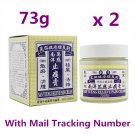 Nan Yueng External Analgesic Relieve Pain Cream 73g x 2 Jar
