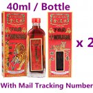 Headway Goldboss Chasing the Wind Oil Qian Li Zui Feng Oil x 2 Bottles