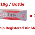 Ching Wan Hung Herbal Ointment Authentic Burn Ointment Jing Wan Hong 10g