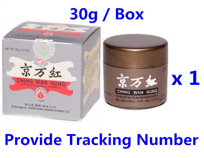 Ching Wan Hung Herbal Ointment Authentic Burn Ointment Jing Wan Hong 30g