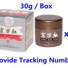 Ching Wan Hung Herbal Ointment Authentic Burn Ointment Jing Wan Hong 30g
