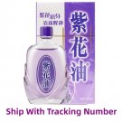 WAH SHING Zihua Embrocation 26ml Unique Lavender Essence Formula