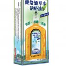Herbalgy Pain-Relieving Medicated Balm 50ml