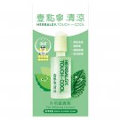 Herbalgy Touch-Cool Pain Relieving Liniment 25ml x 2 Bottles