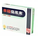 Fortune Coltalin ( 36 Tablets / Box )  x 2 Boxes