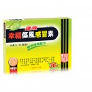FORTUNE Extra Fast Coltalin 36 Tablets