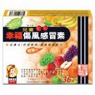 FORTUNE PHARMACAL Children Coltalin Cold & Flu Chewable 36tablets