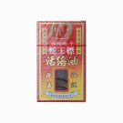 Goldboss Swerand Huo Luo Medicated Oil Wood Lock Oil 45ml x 2 Boxes