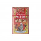 Goldboss Ache Neck Pain Relief Wood Lock Oil 45ml Huo Luo Medicated Oil