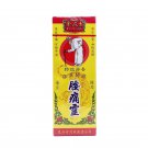 GOLDBOSS Low Back Pain 40ml x 2 Bottles