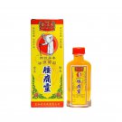 GOLDBOSS Lumbago Oil 40ML