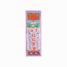 Goldboss Singapore Headway Herbal Oil 28ml x 2 Bottles