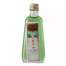 Goldboss Singapore Headway Medicated Oil 28ml Marine Garbage Grass Oil