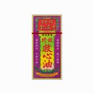 GOLDBOSS Special Aromatic Heart Rescue Oil ( Guh Shin Oil ) 40ml